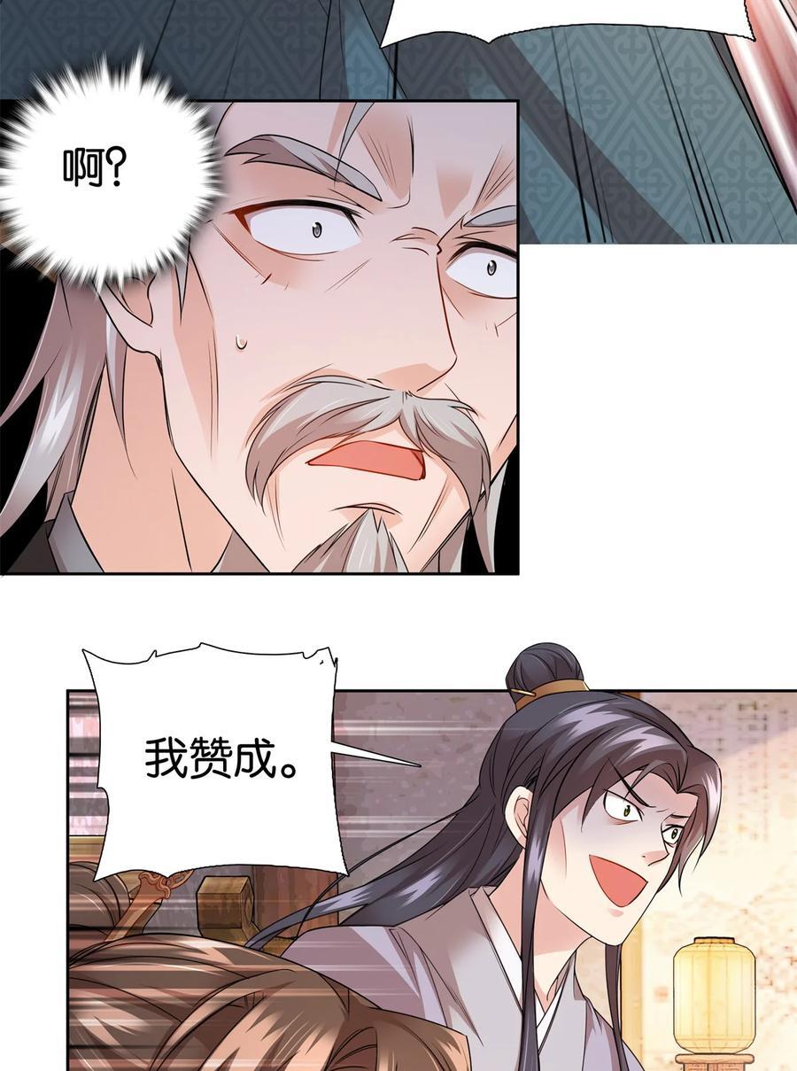 061 到账一笔补偿费~7