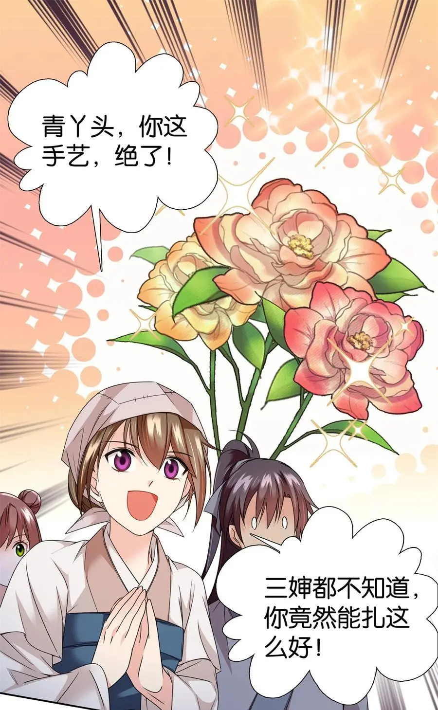 073 不读书更要命！1