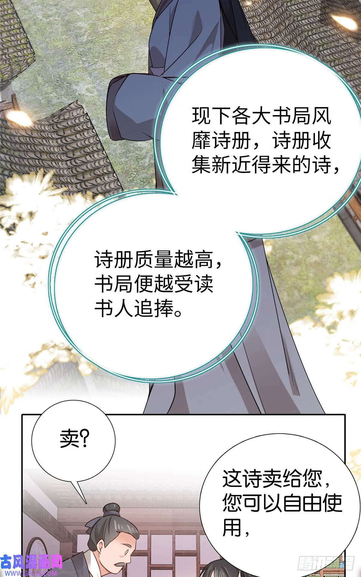 018 好诗！好诗啊！（27P）18