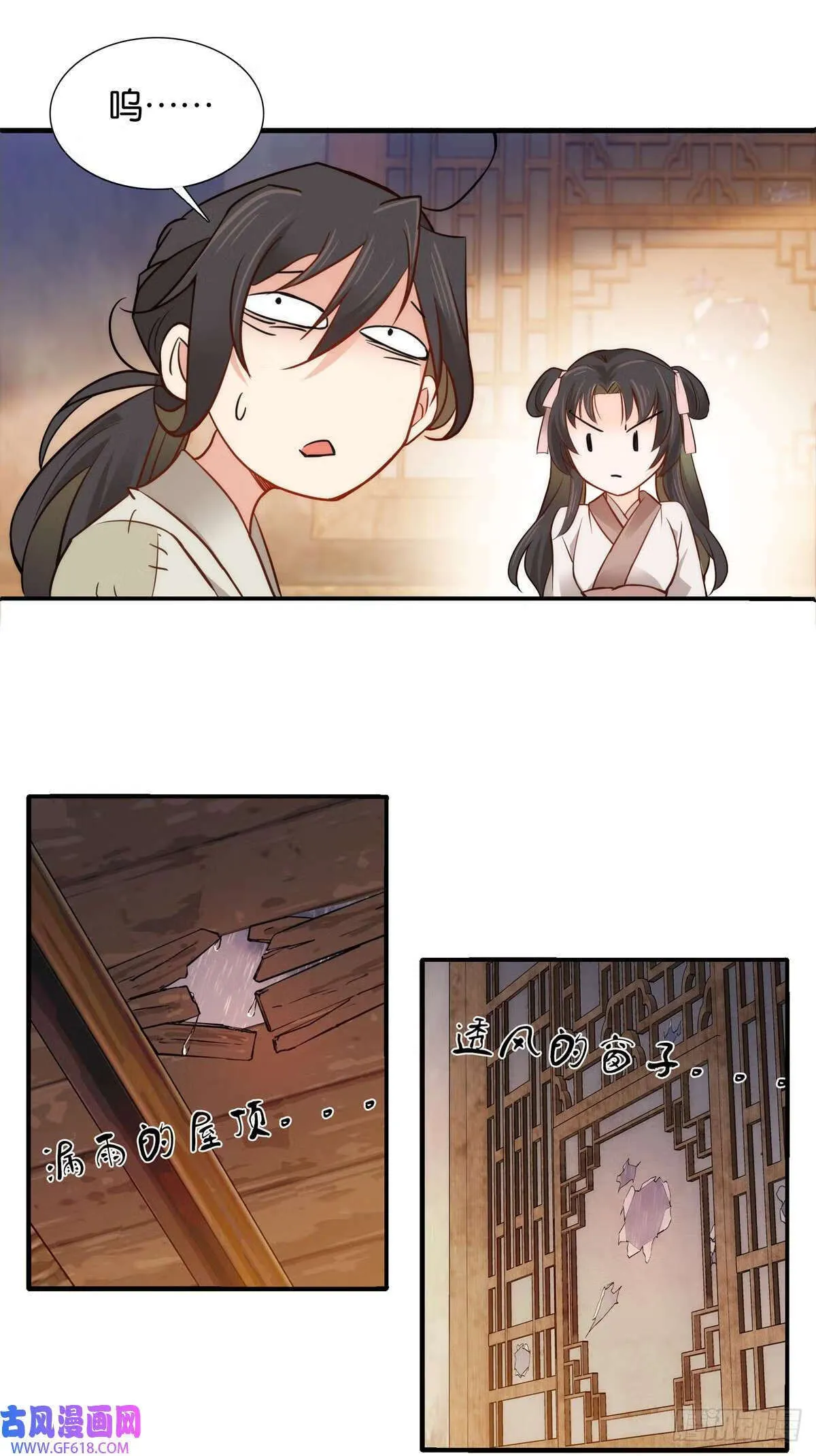 002 不读书就只能种地了！（31P）2