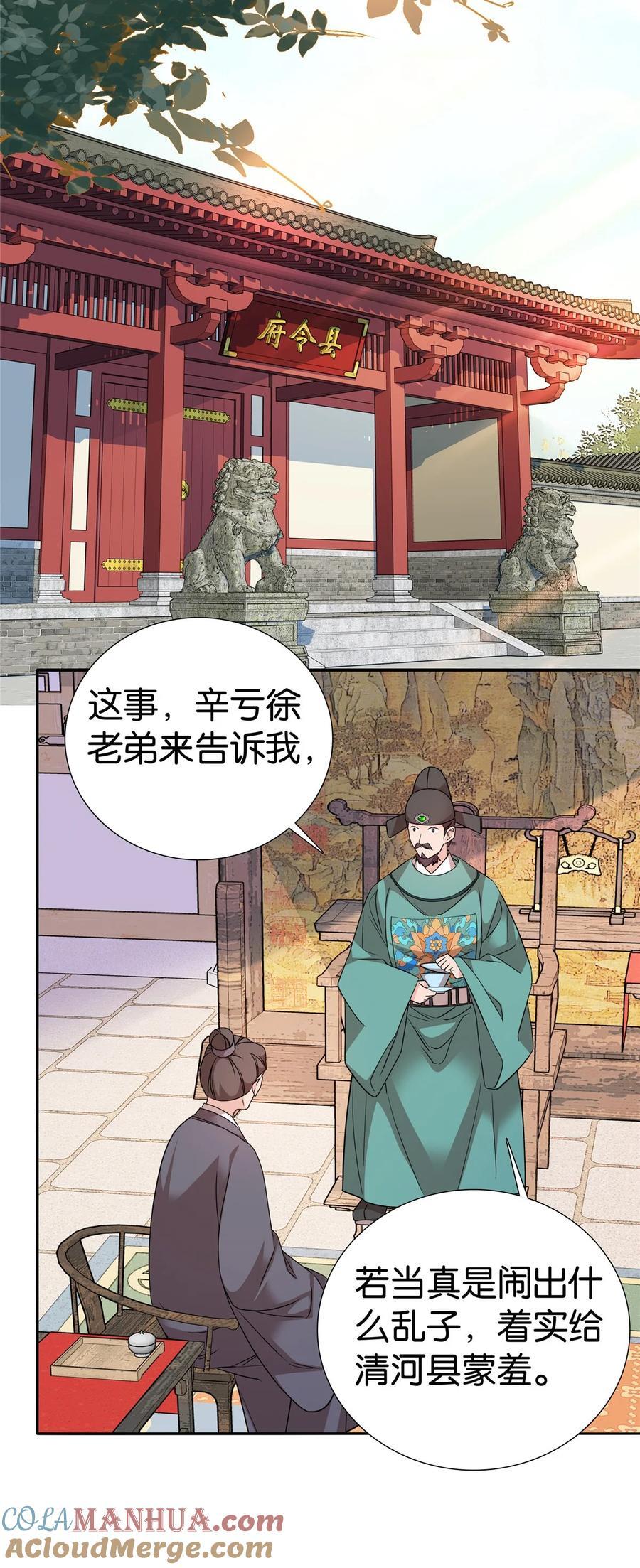 064 考后全忘了26