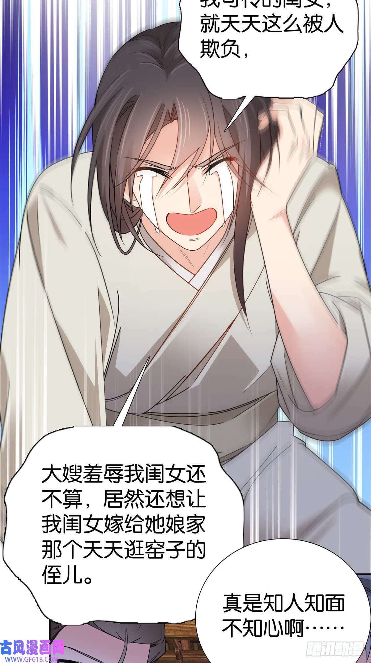 030 撒泼打滚最在行4
