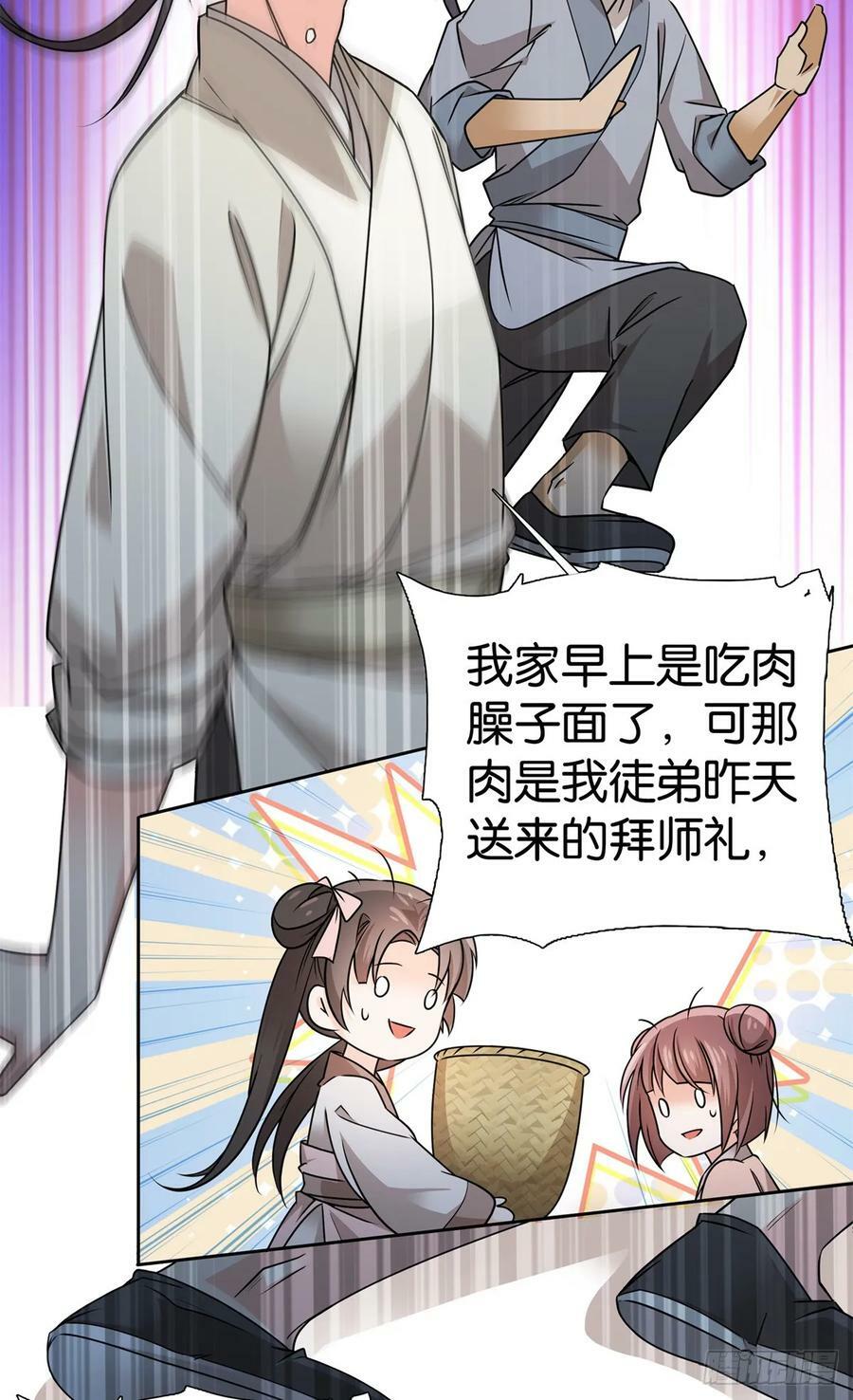 039 演着演着就真情实感了11