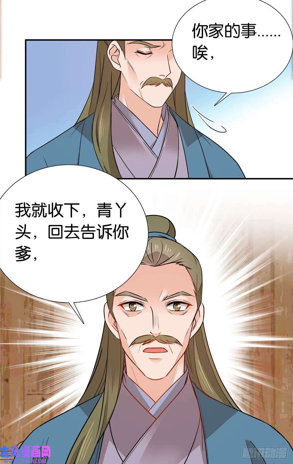027 做生意的天才！（34P）21