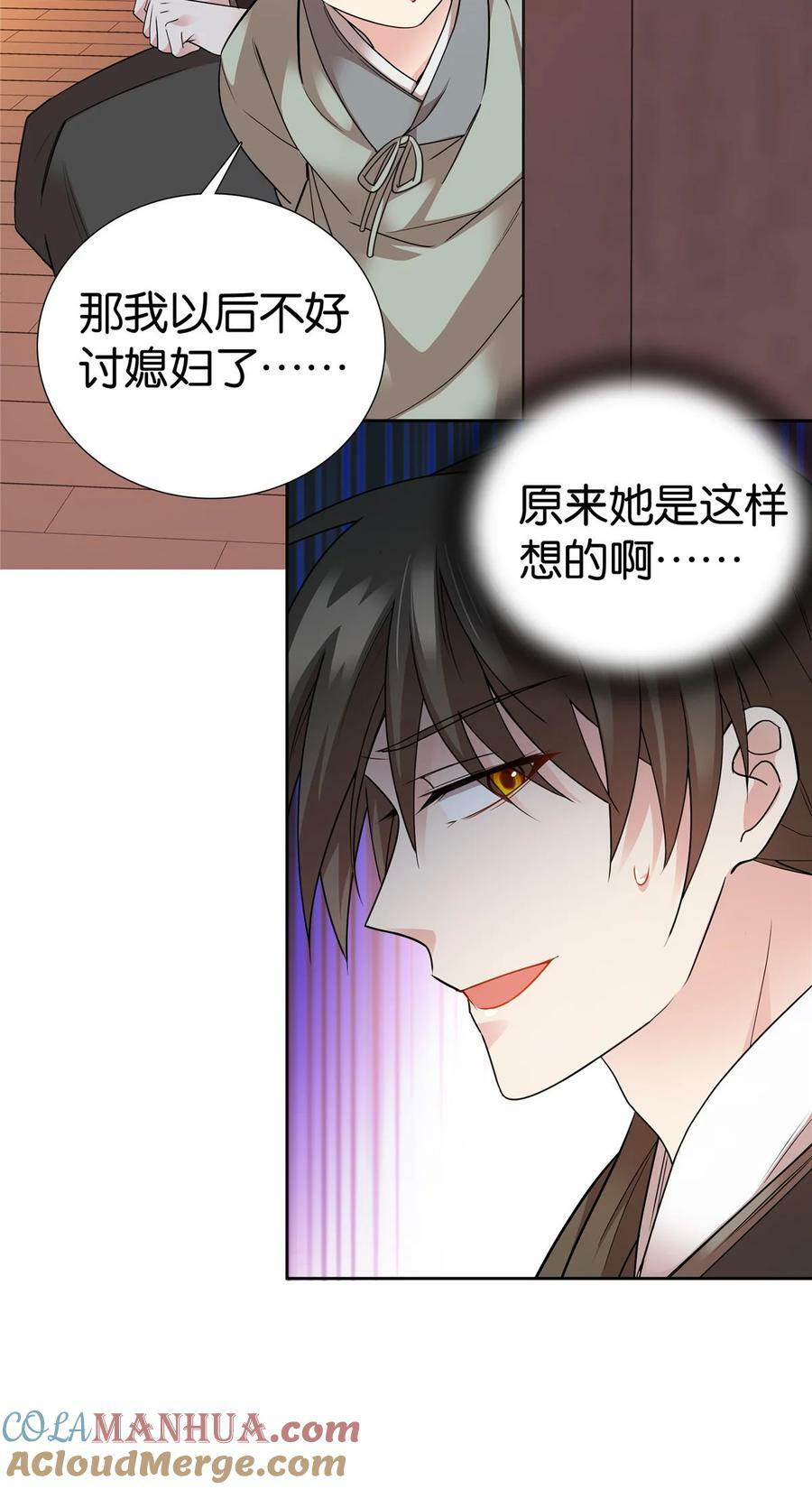 056 纨绔VS庄稼汉10