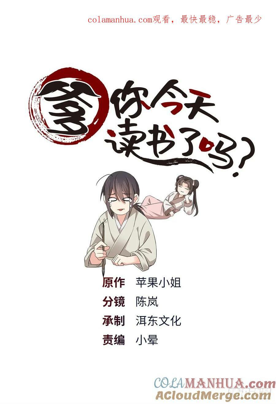 033 劳动力增加了！0