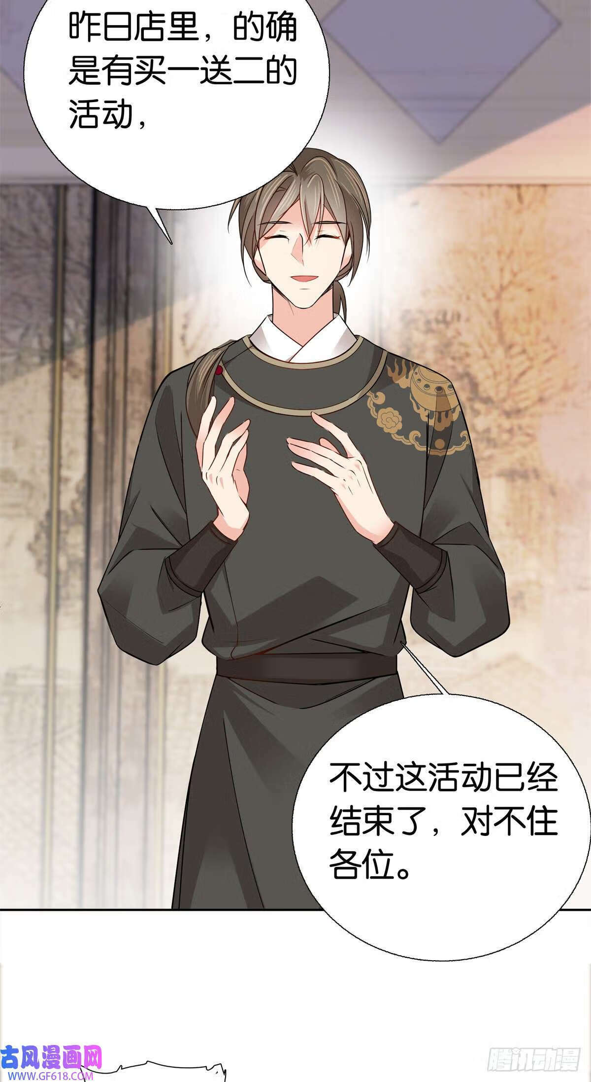 017 什么人造谣！（28P）16