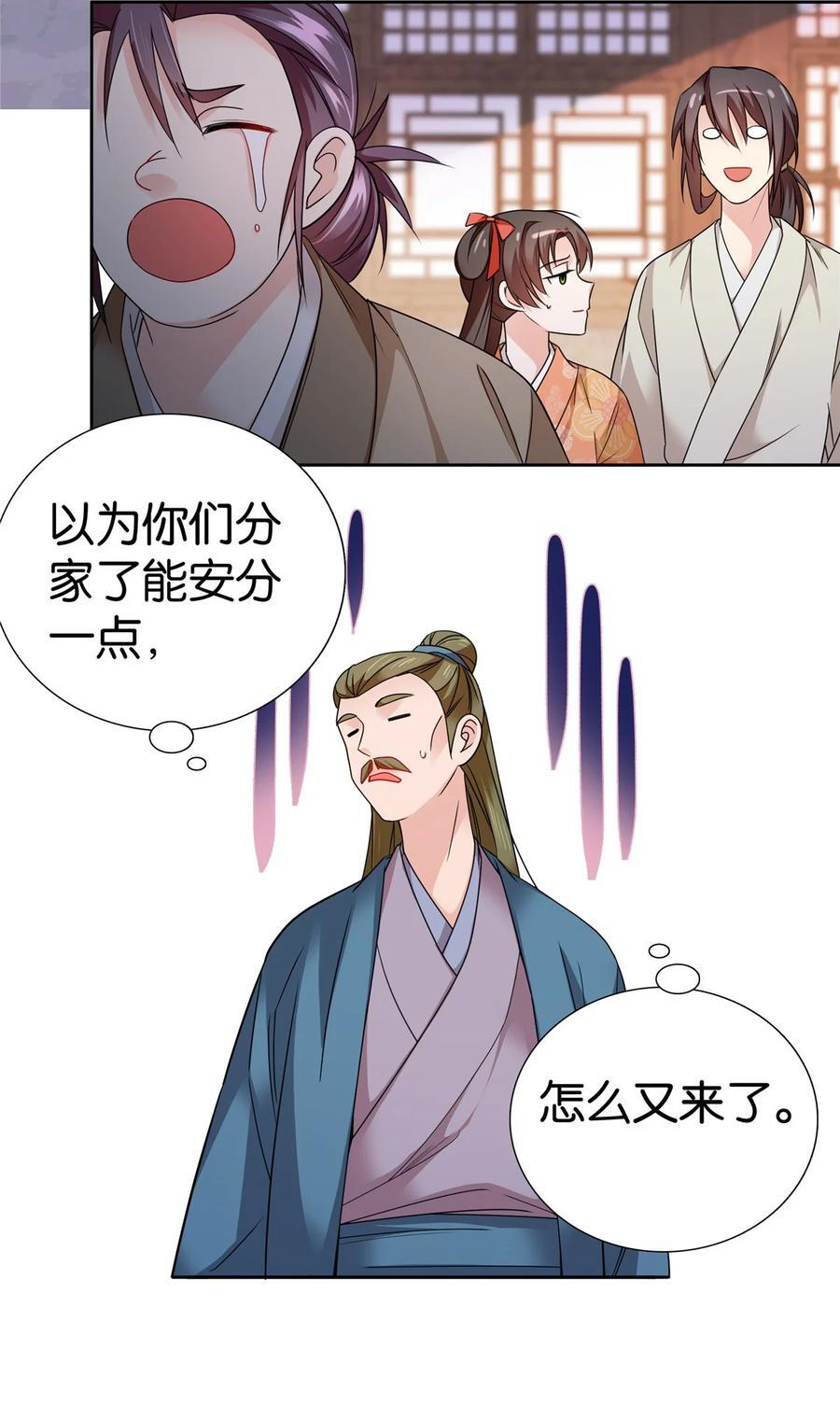 065 还搞湿身play？31