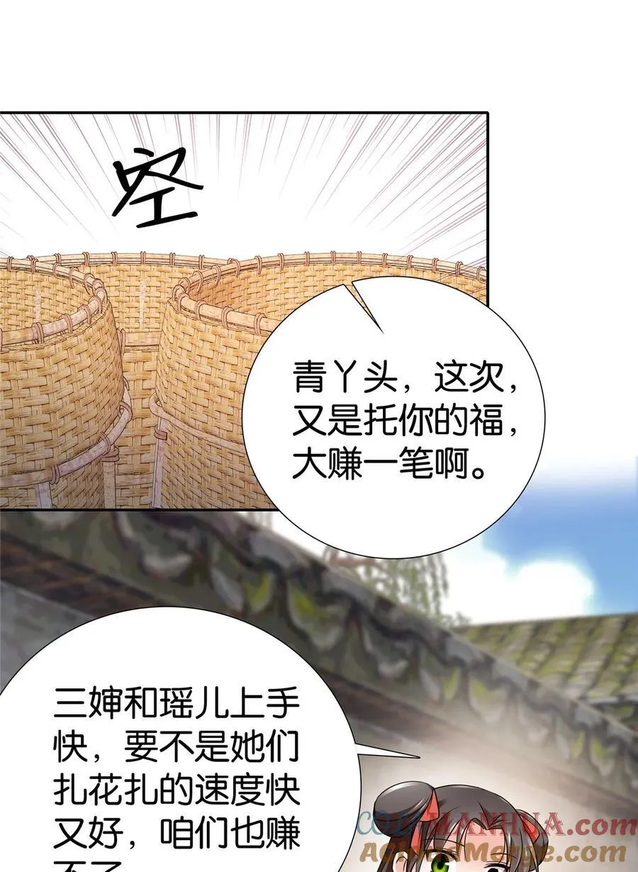 080 让周怀山落榜？！10