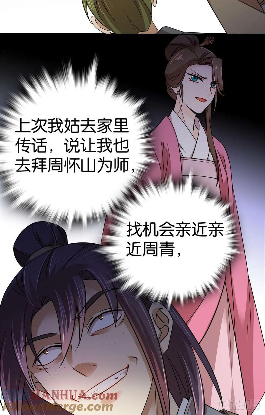 043 跟你们拼了！2
