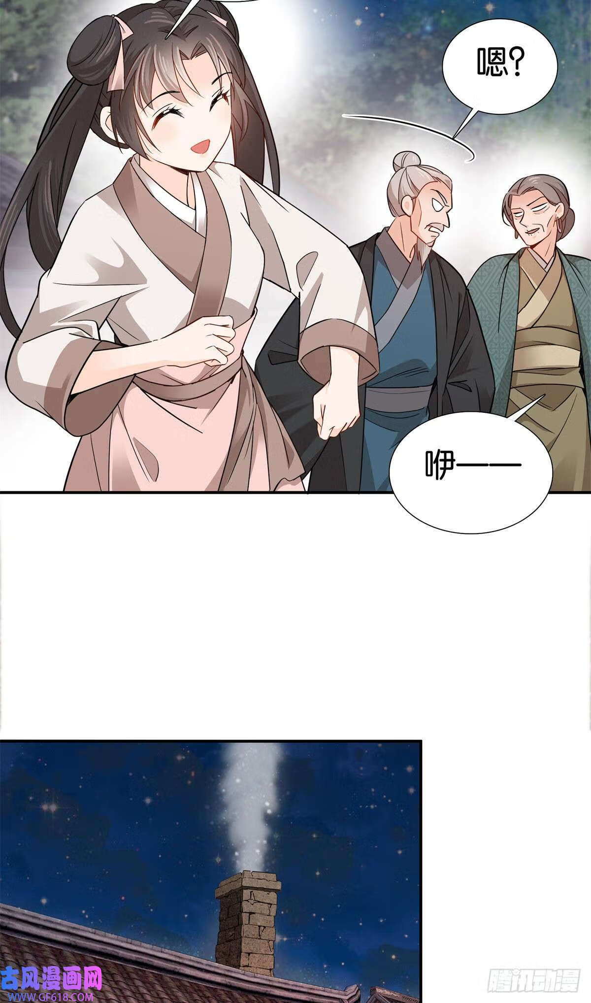 013 坏了的男人，坏坏的男人（30P）3