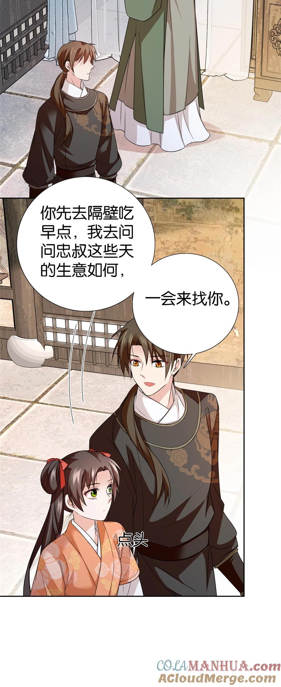 067 你敢考不中？22