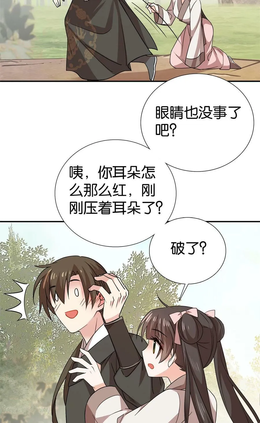 049 拿好钱，离开我的名额！5