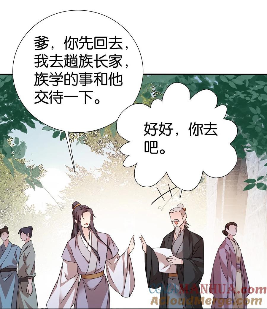 062 走向人生巅峰！14