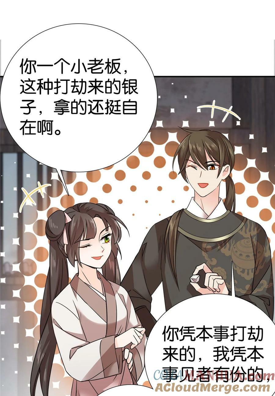 045 送上门被打劫20