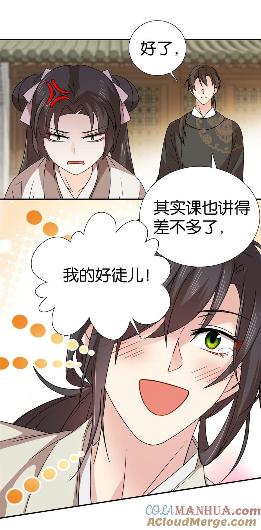 047 过节也要学习！30