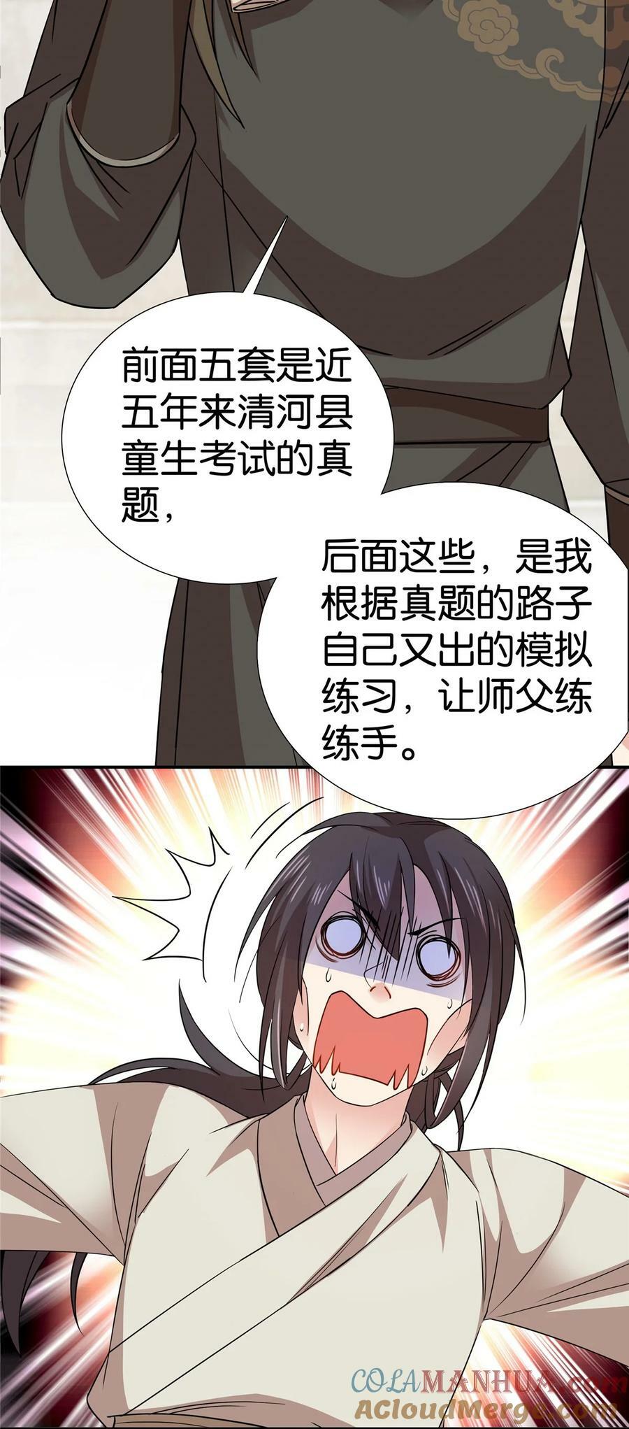 047 过节也要学习！32
