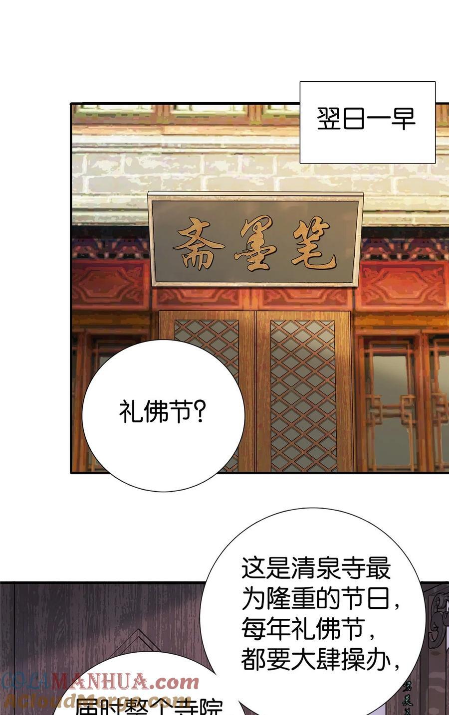 067 你敢考不中？18