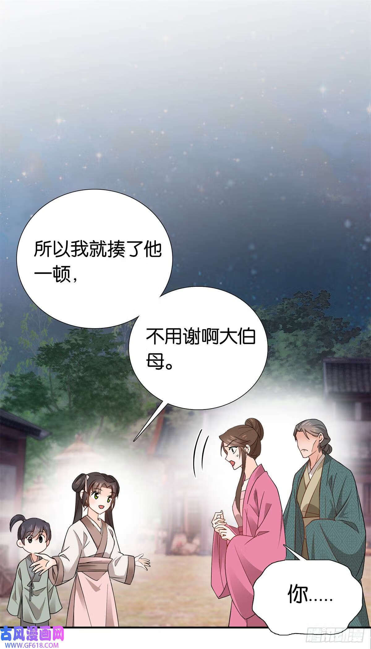 012 我也想去逛窑子（26P）8