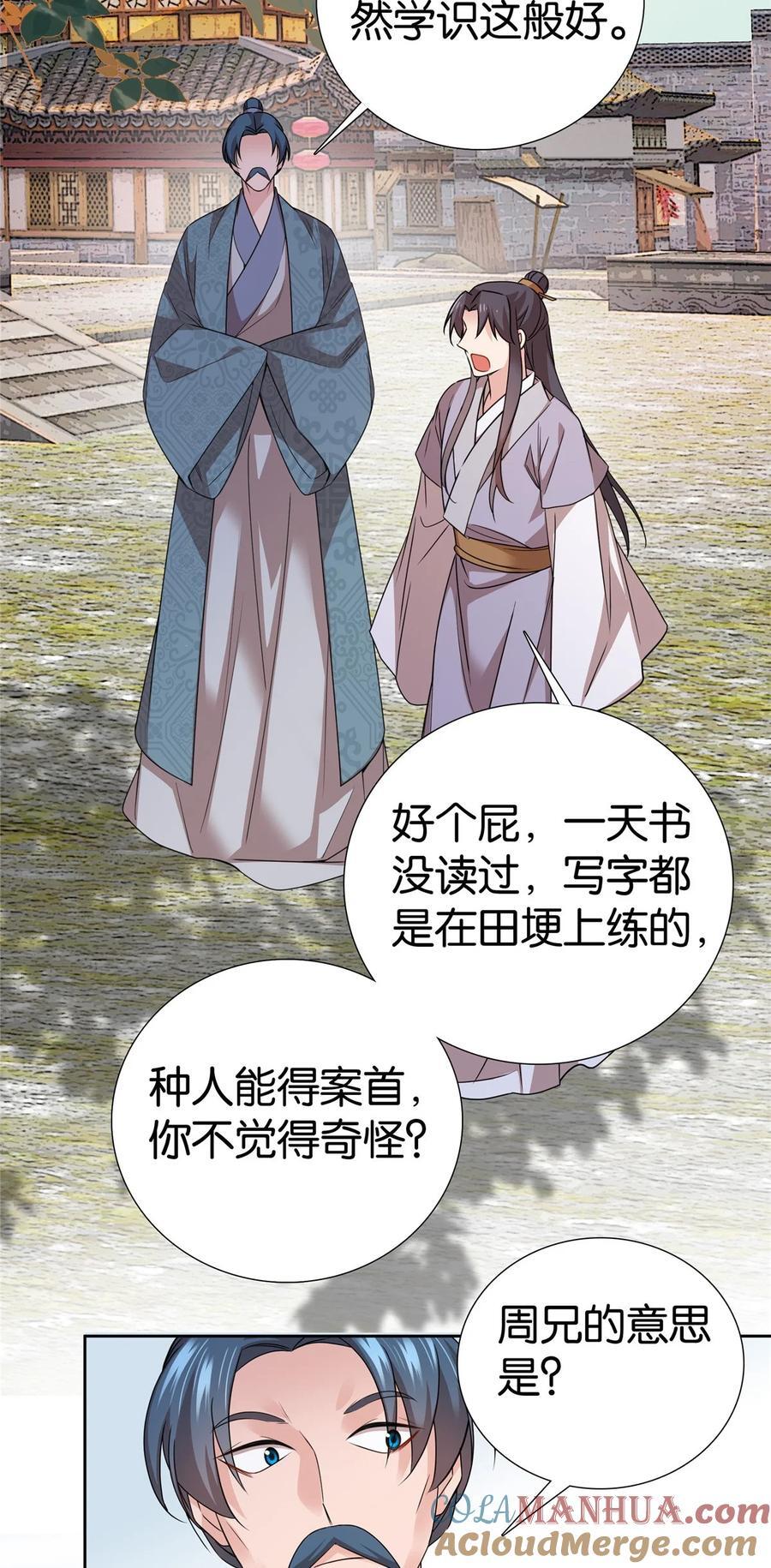 064 考后全忘了10