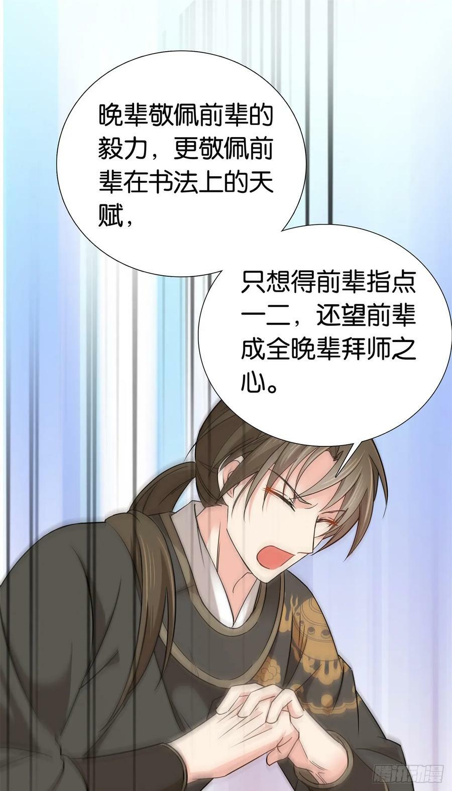 032 惦记你闺女15