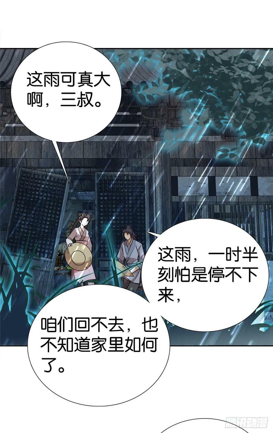 042 白天学习晚上抄书23