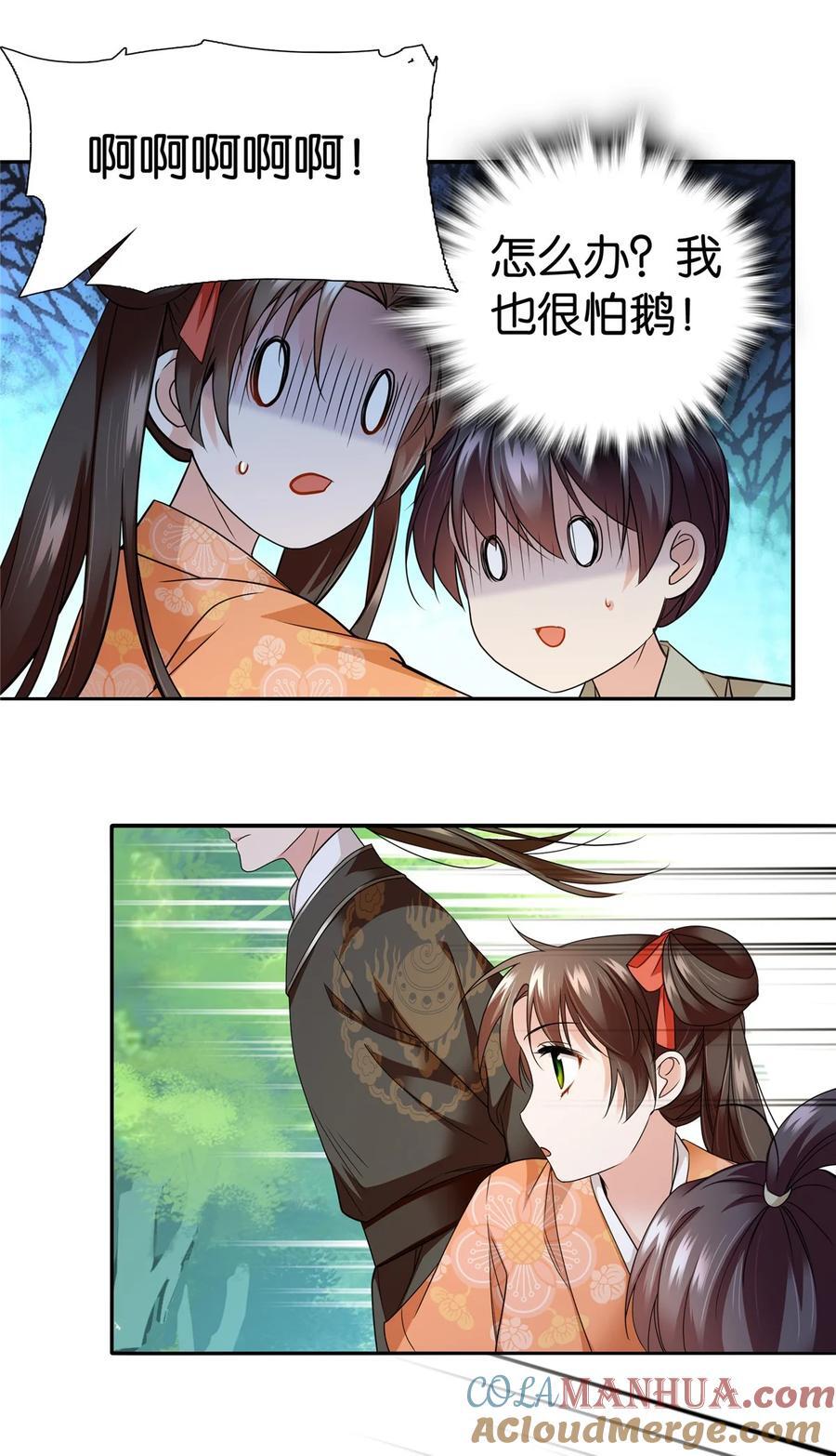 065 还搞湿身play？20
