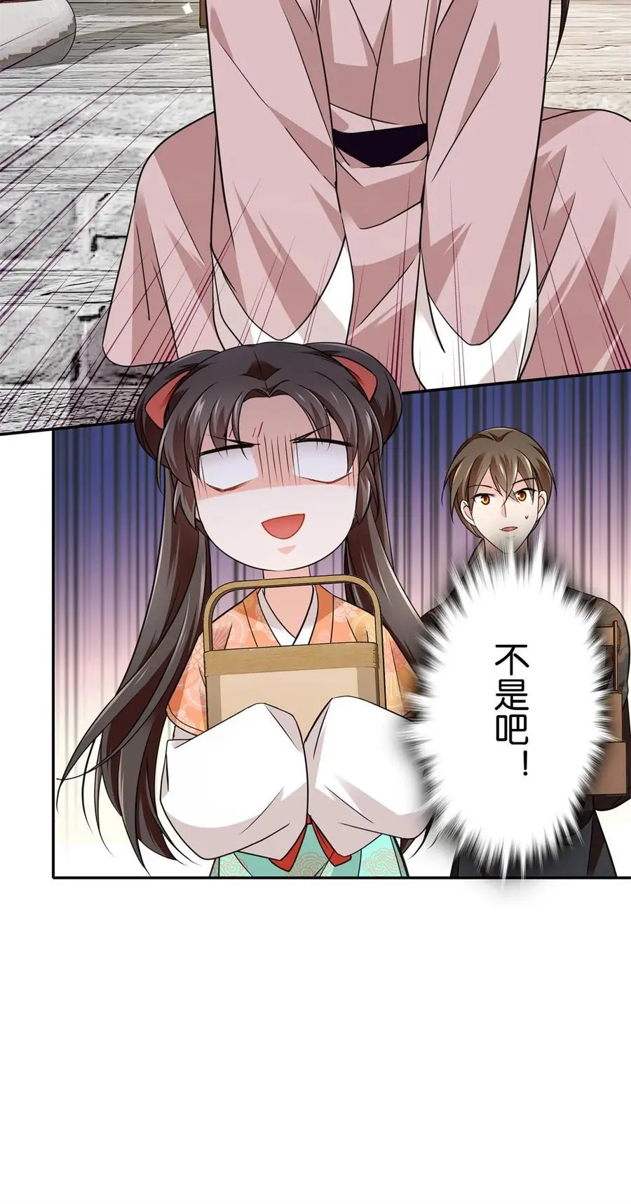 084 捡漏儿27