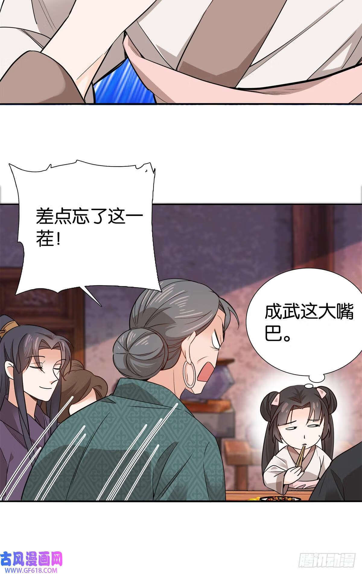 013 坏了的男人，坏坏的男人（30P）24