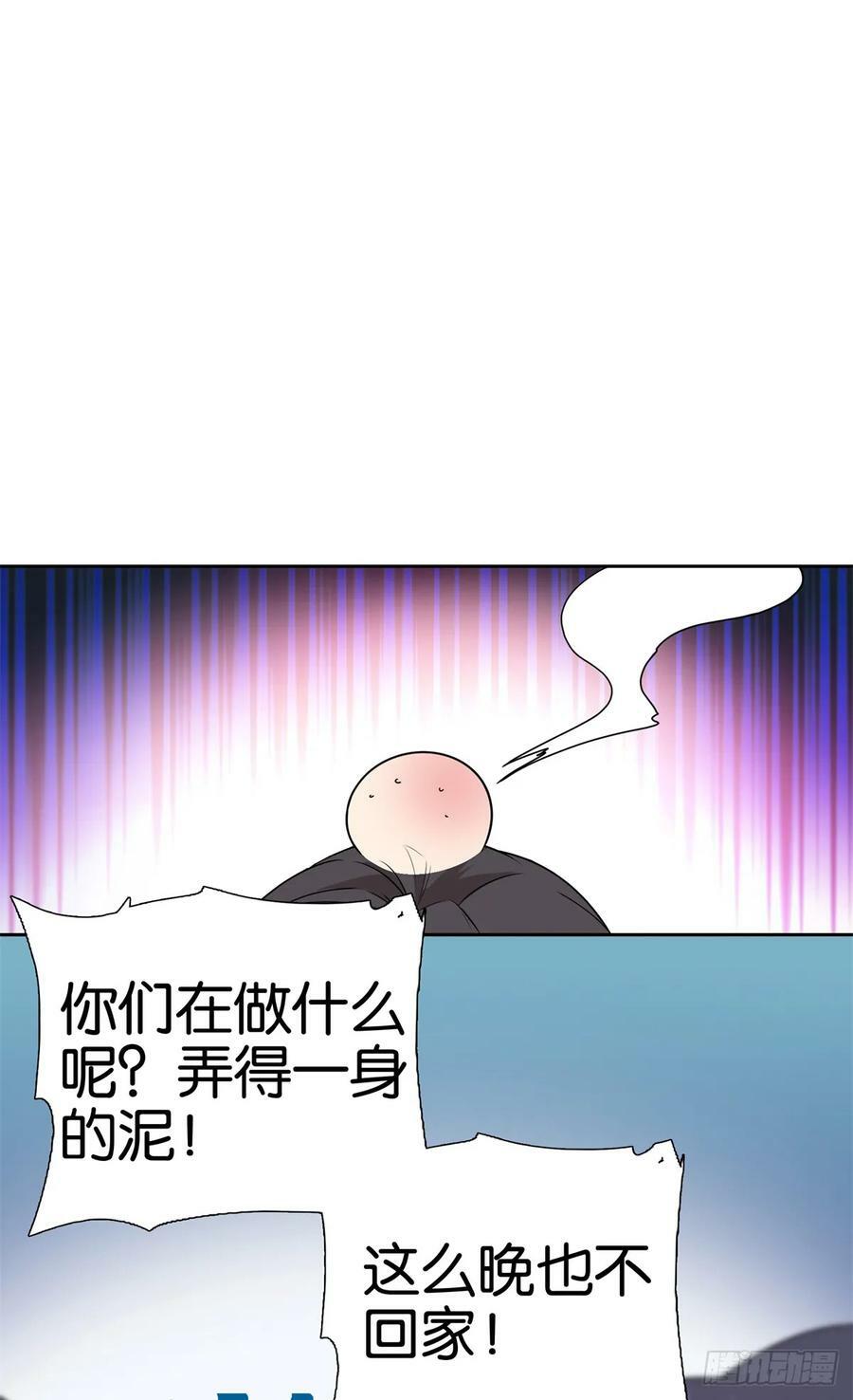 037 别人找娃我找爹27