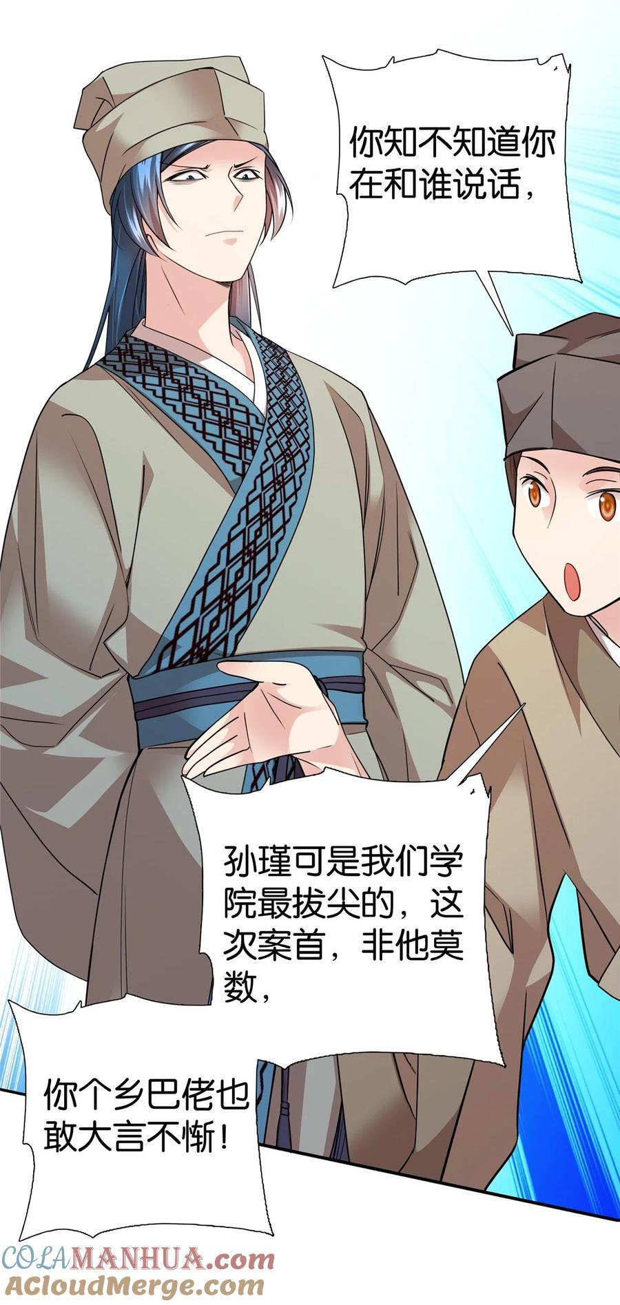 063 吻过？稳过！10