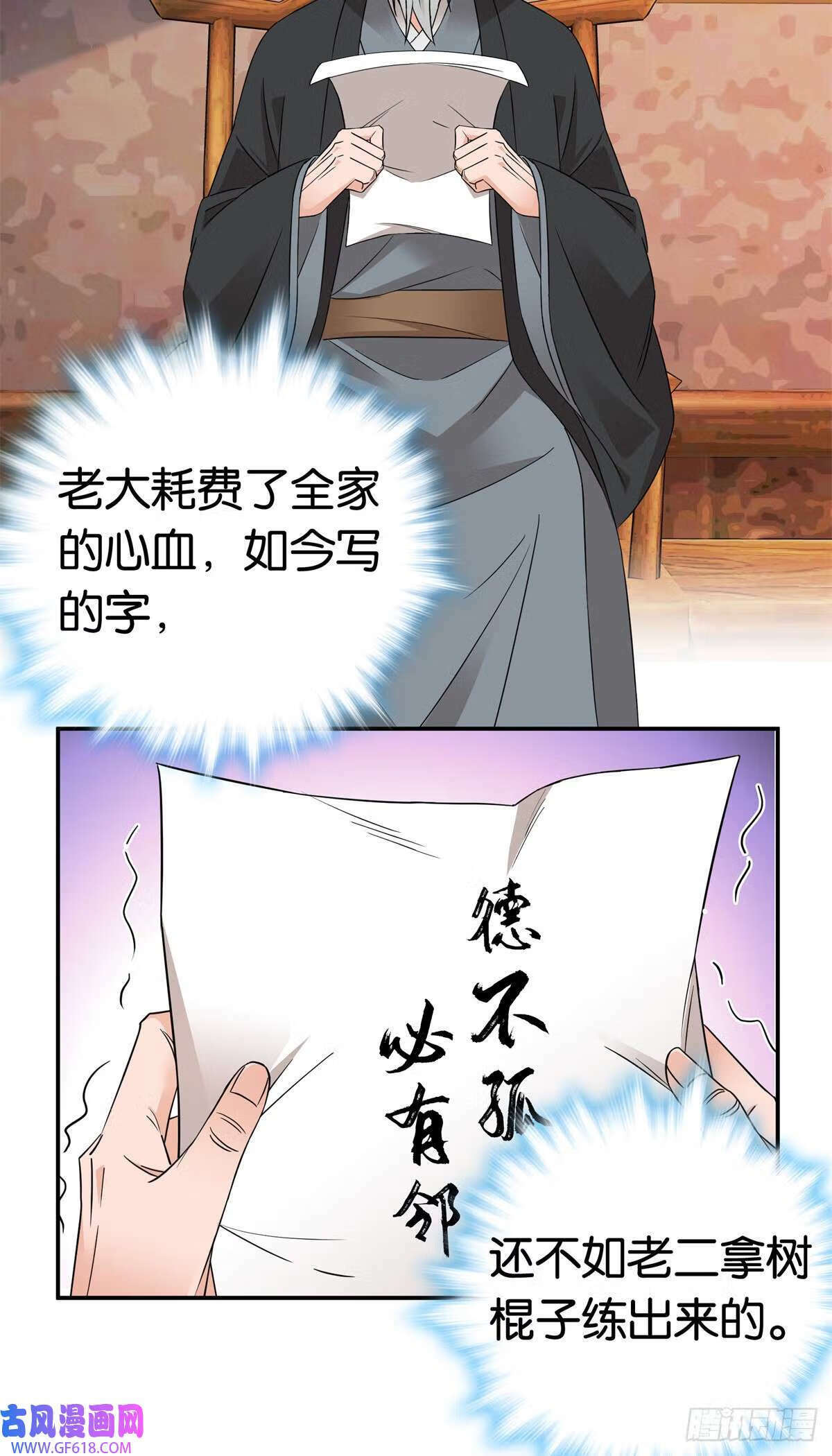 023 撞衫不可怕，谁丑谁尴尬（30P）2