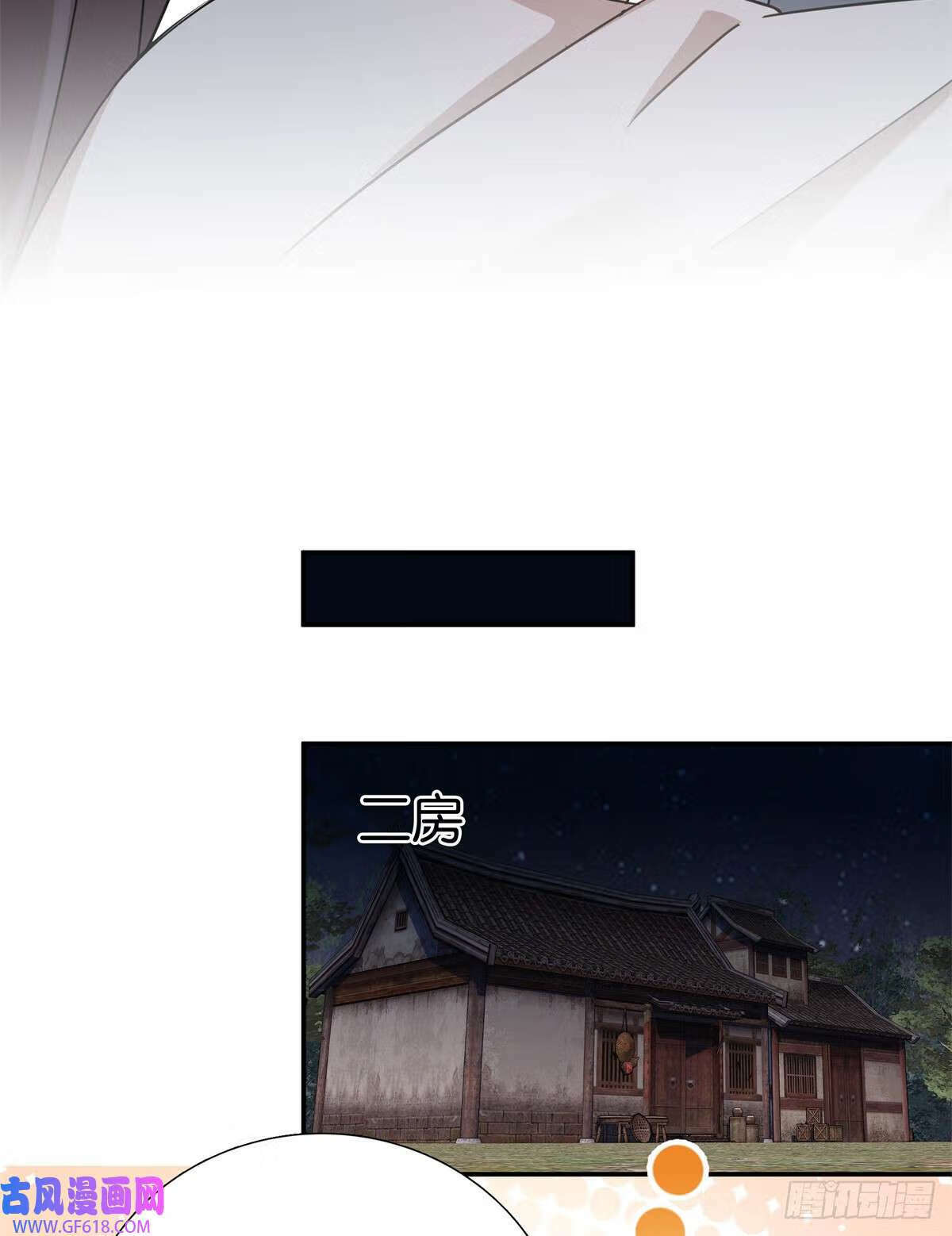 025 我吃鸡，你看着！（31P）26