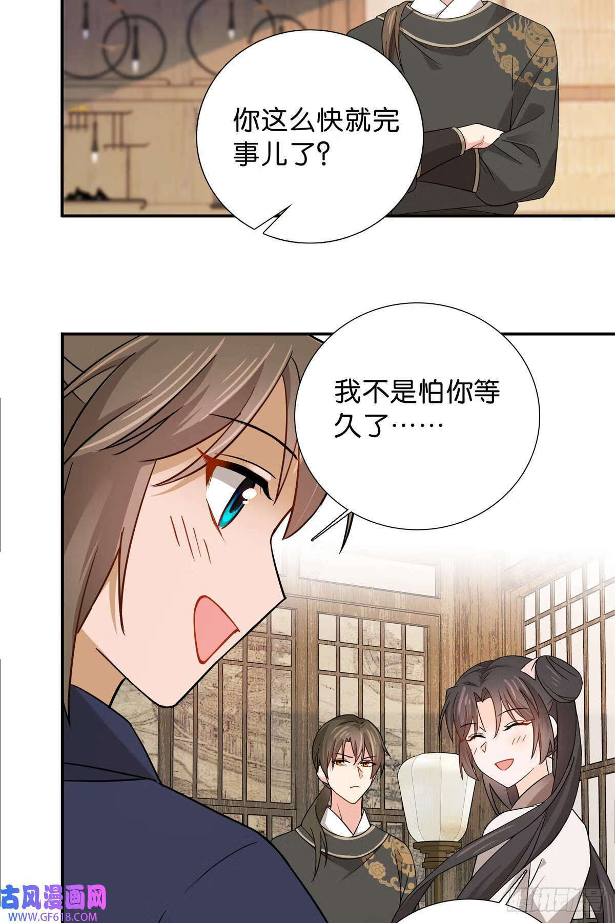 010 青青子衿悠悠我心（23P）7