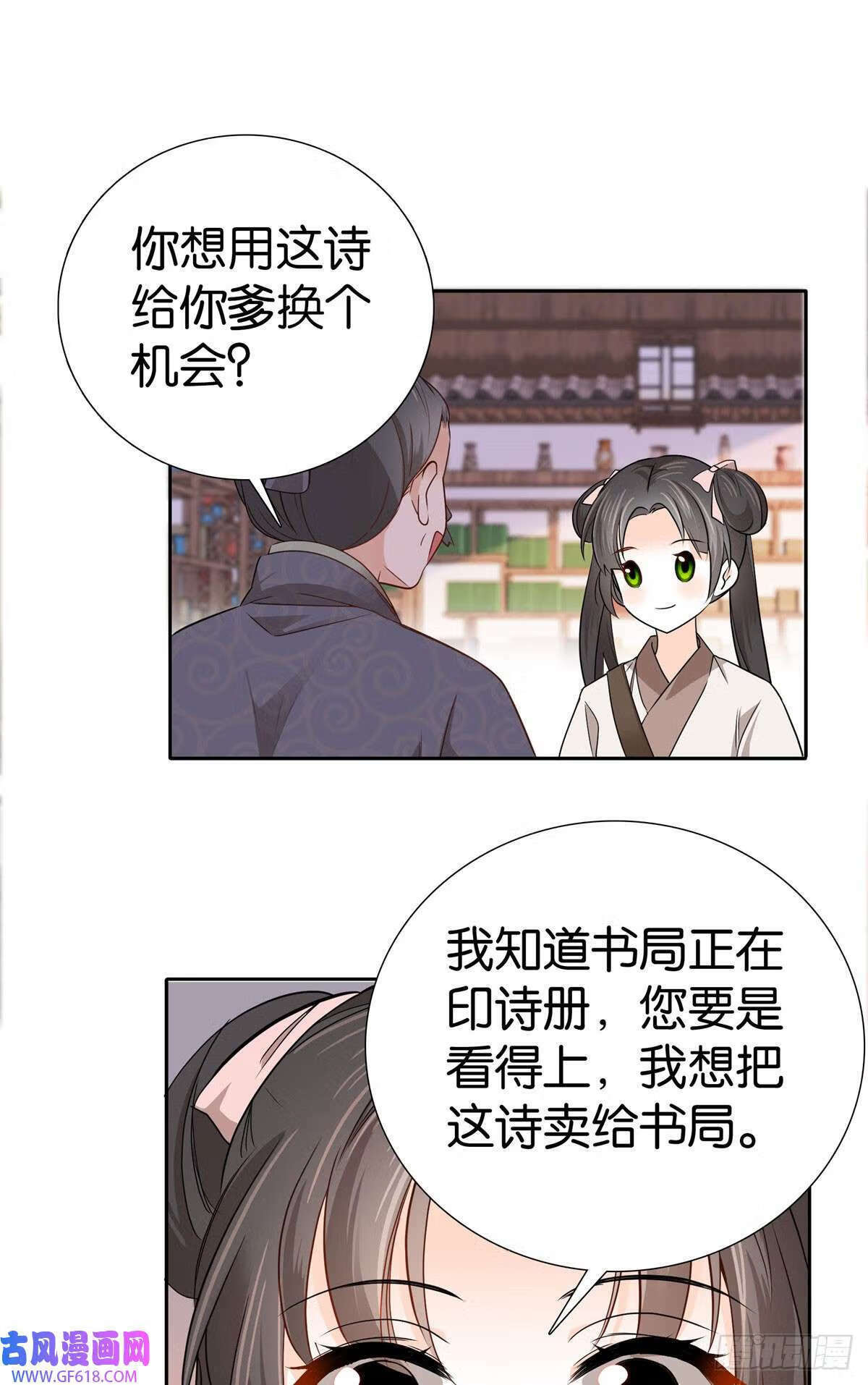 018 好诗！好诗啊！（27P）16