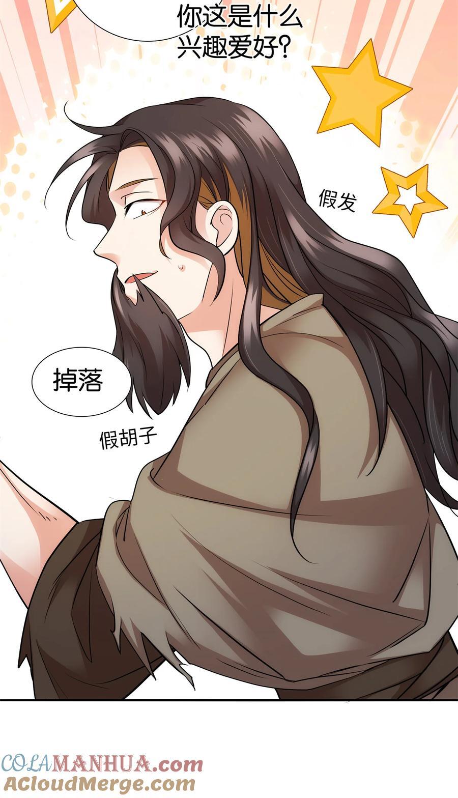 059 每道菜都点一遍！40