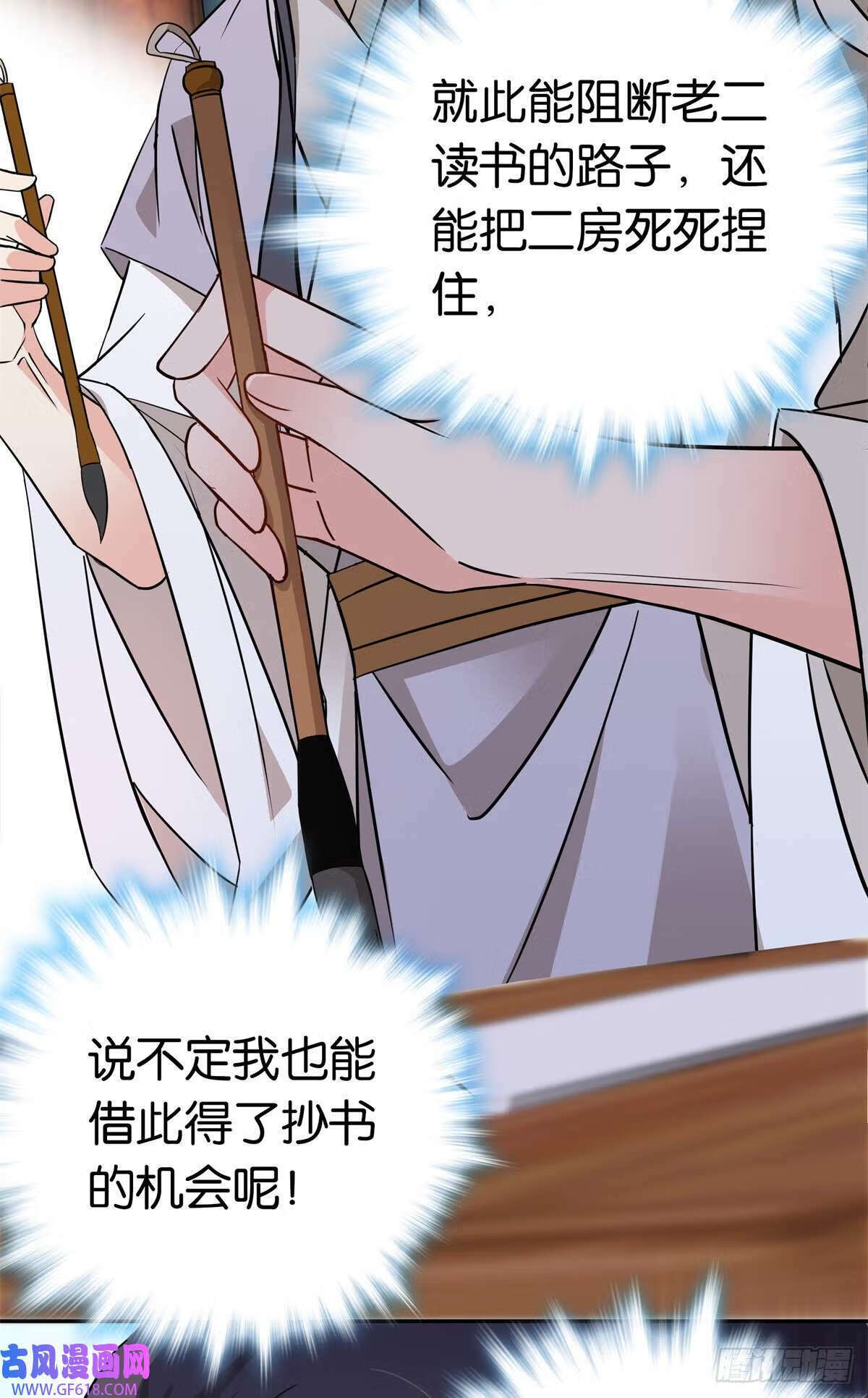 023 撞衫不可怕，谁丑谁尴尬（30P）12