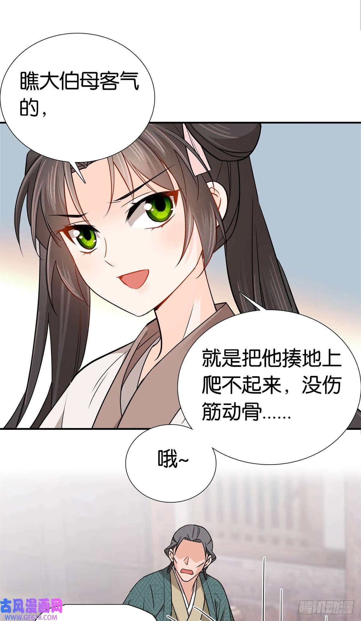 012 我也想去逛窑子（26P）9