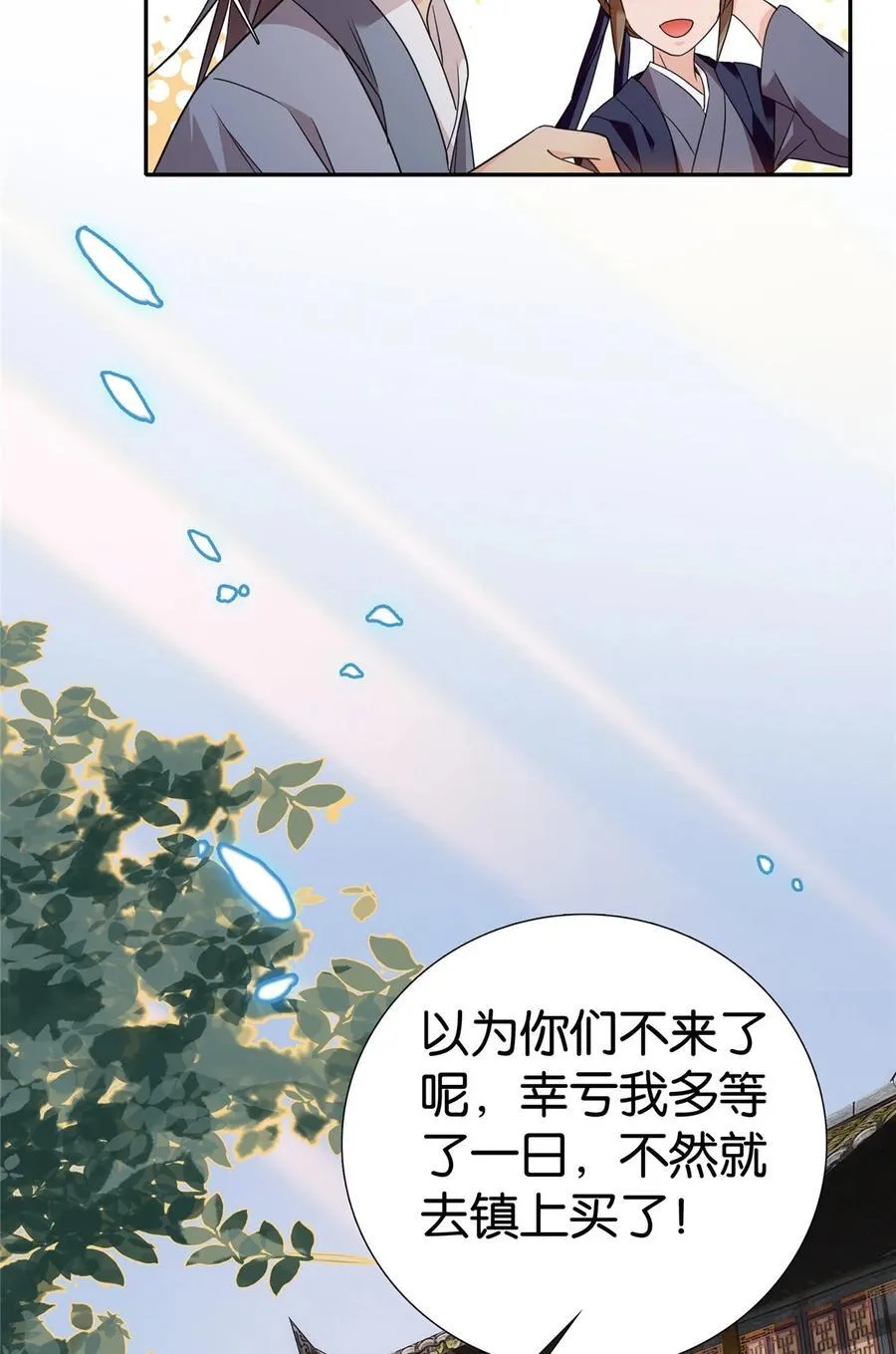 089 去提亲！13