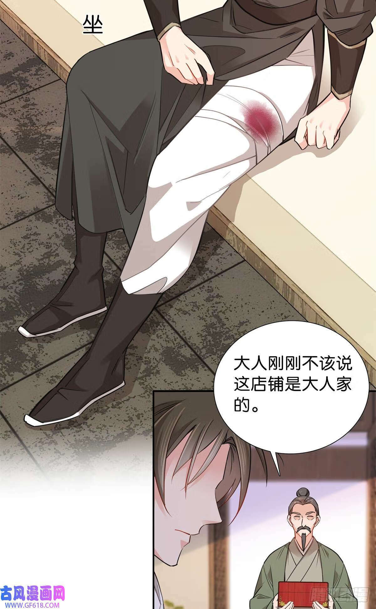 010 青青子衿悠悠我心（23P）16