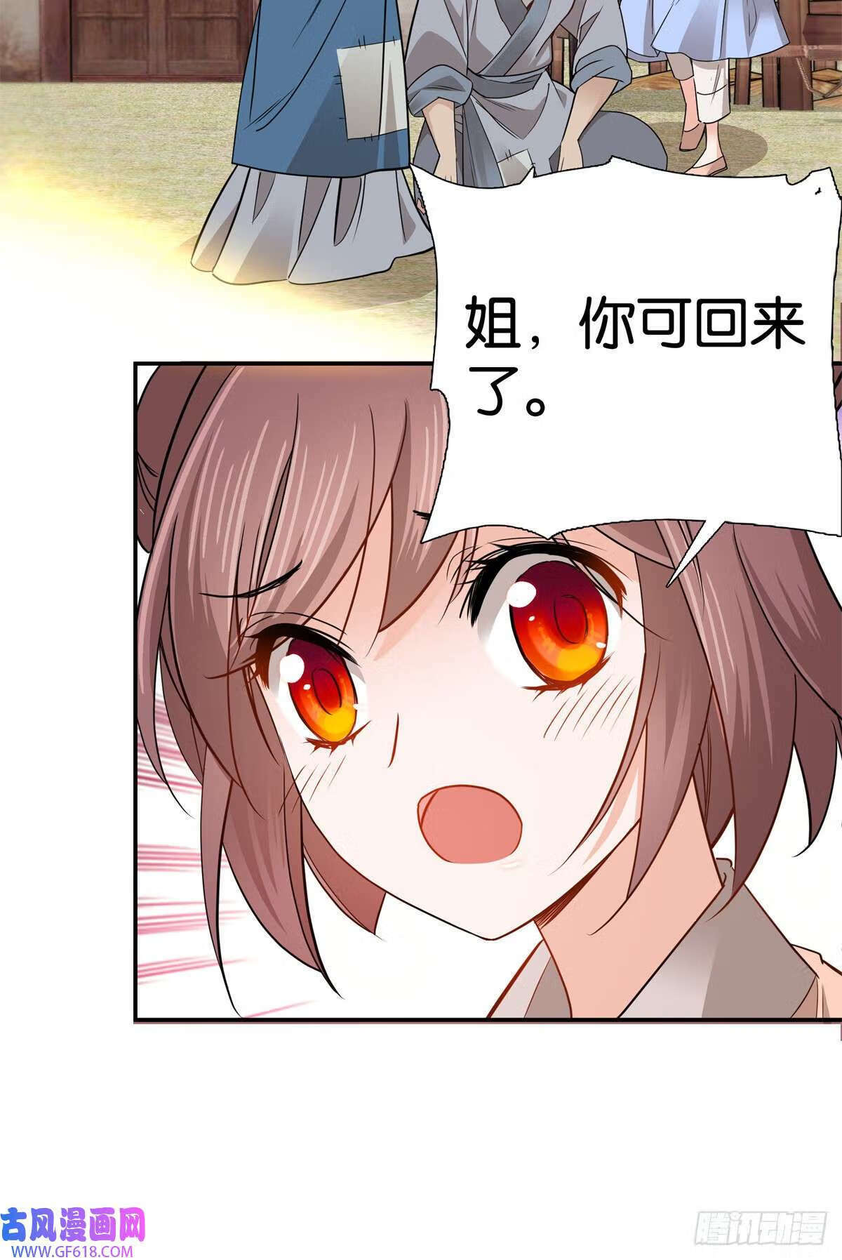 020 好八卦的沈老板（21P）18