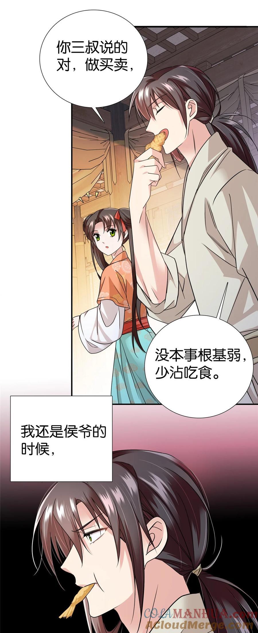 067 你敢考不中？16