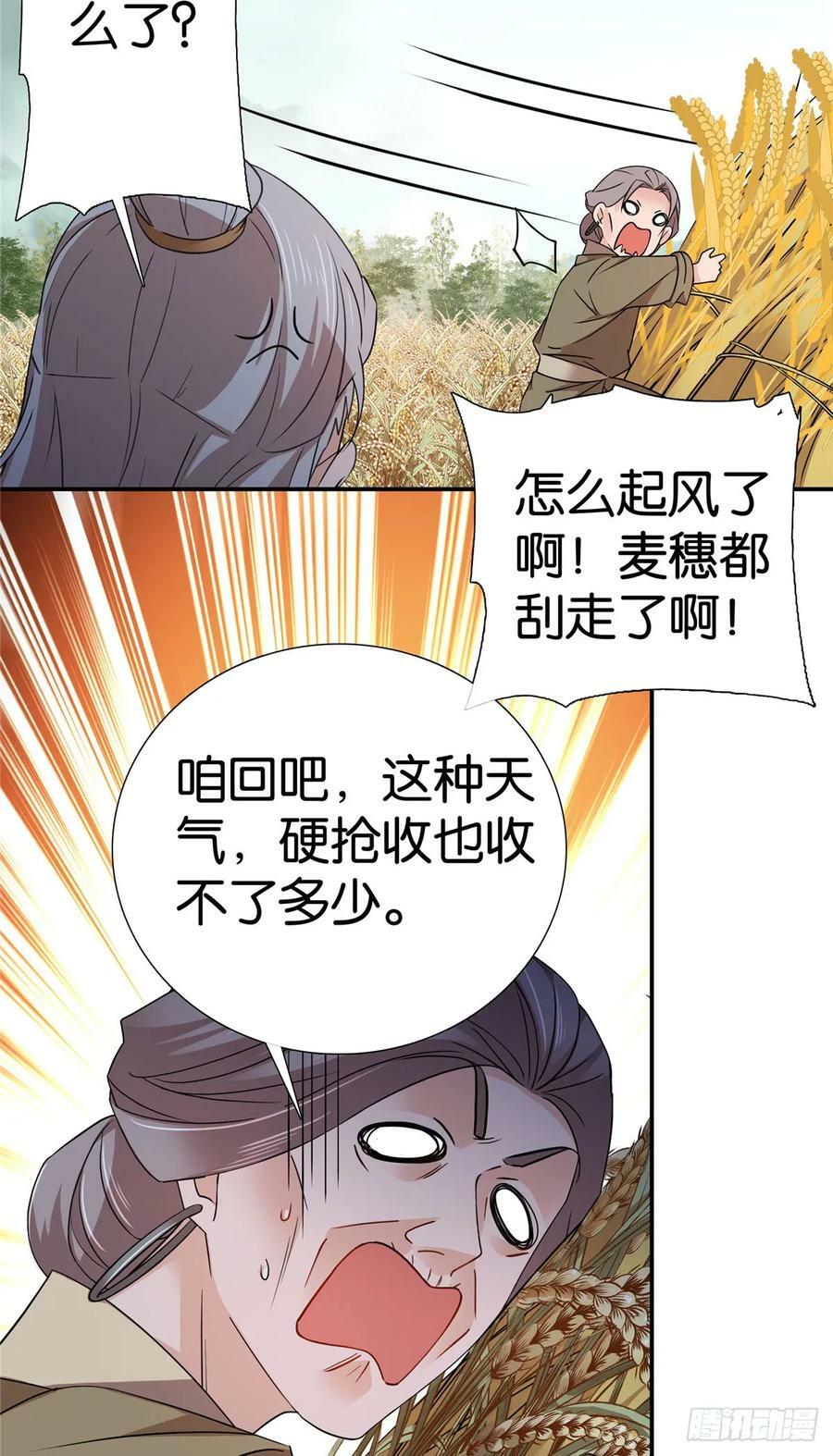 042 白天学习晚上抄书13