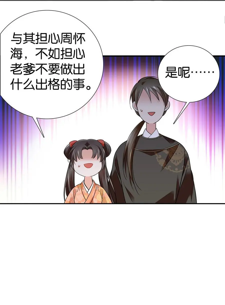 082 一根油条两个蛋19