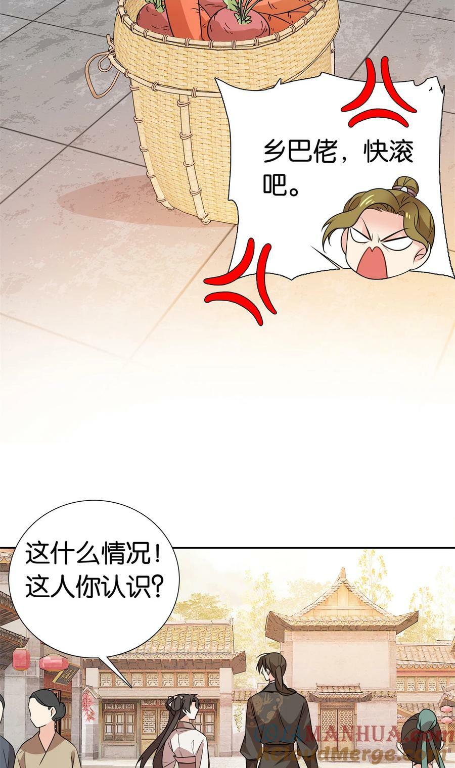 050 孩子是意外3