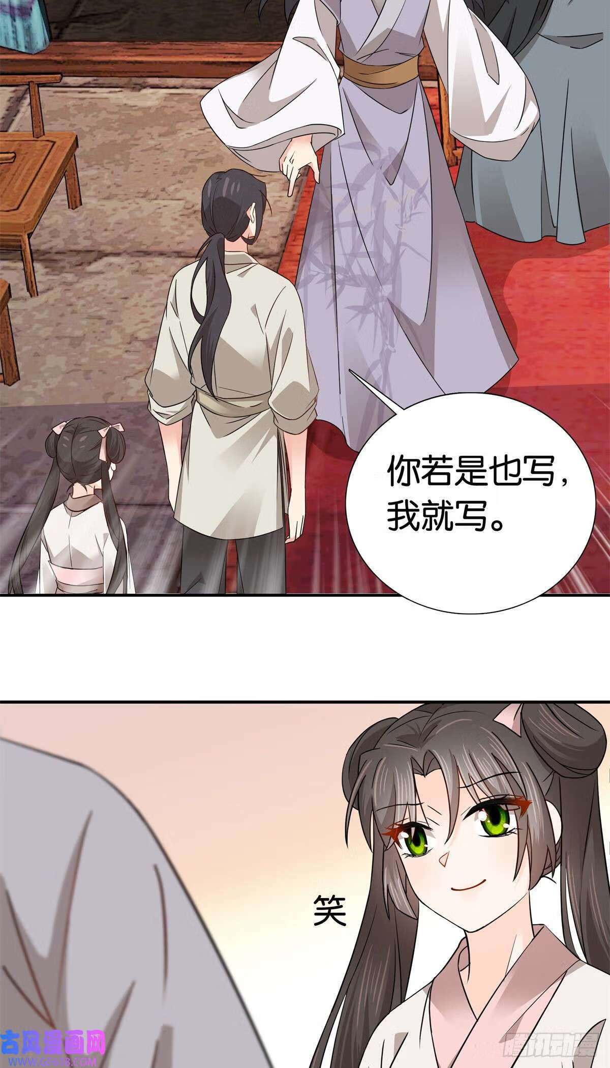 023 撞衫不可怕，谁丑谁尴尬（30P）6