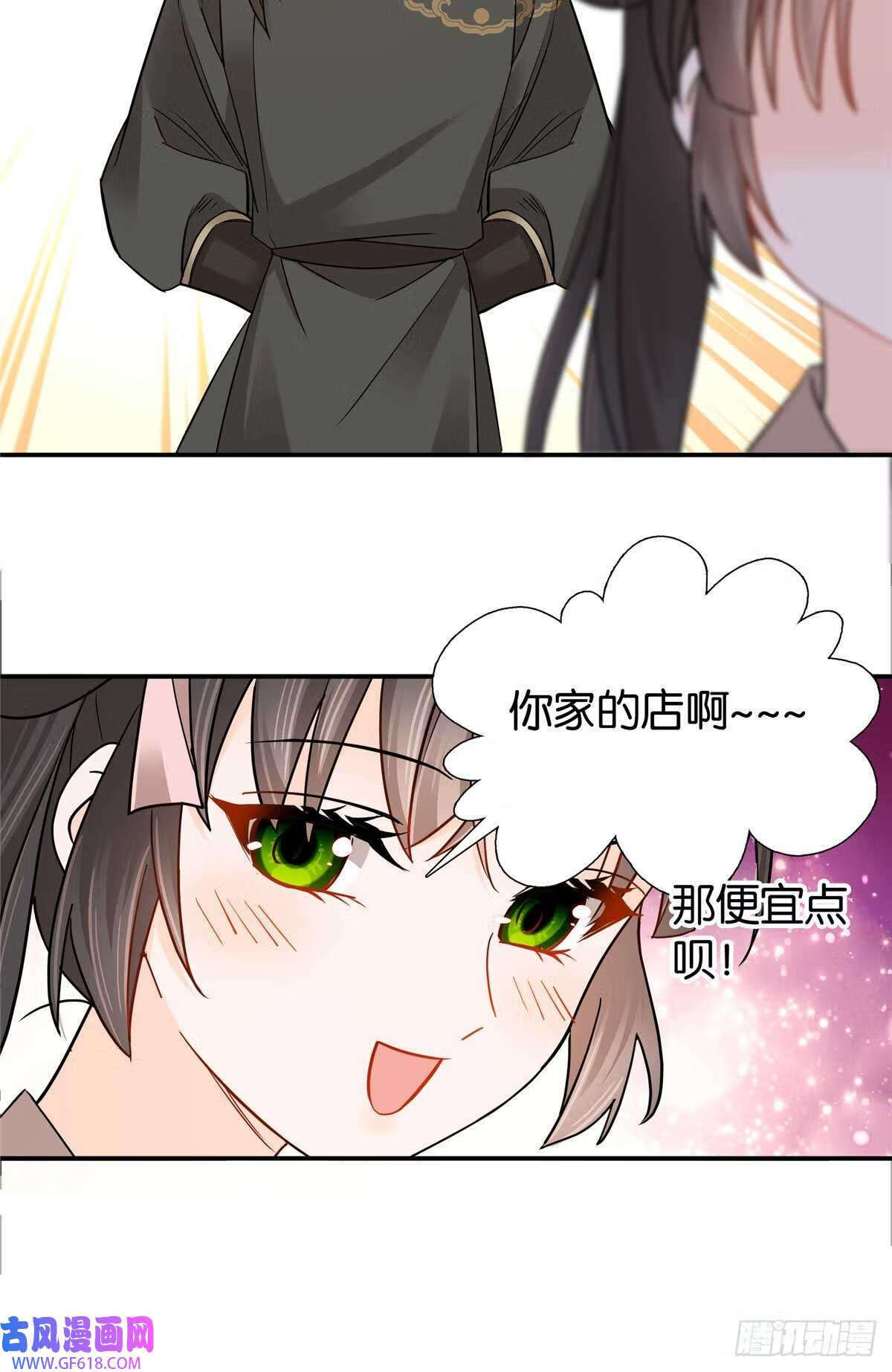 009 那便宜点呗~（21P）16