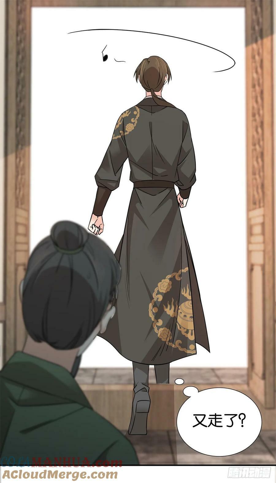 036 一路牵手8