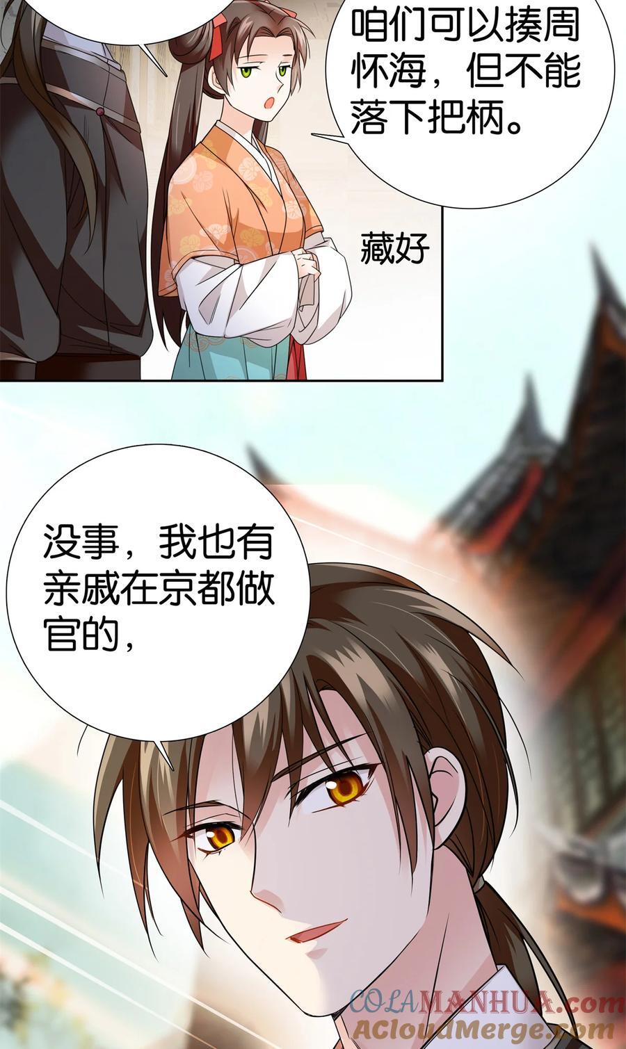 069 不能打架，但能杀人30