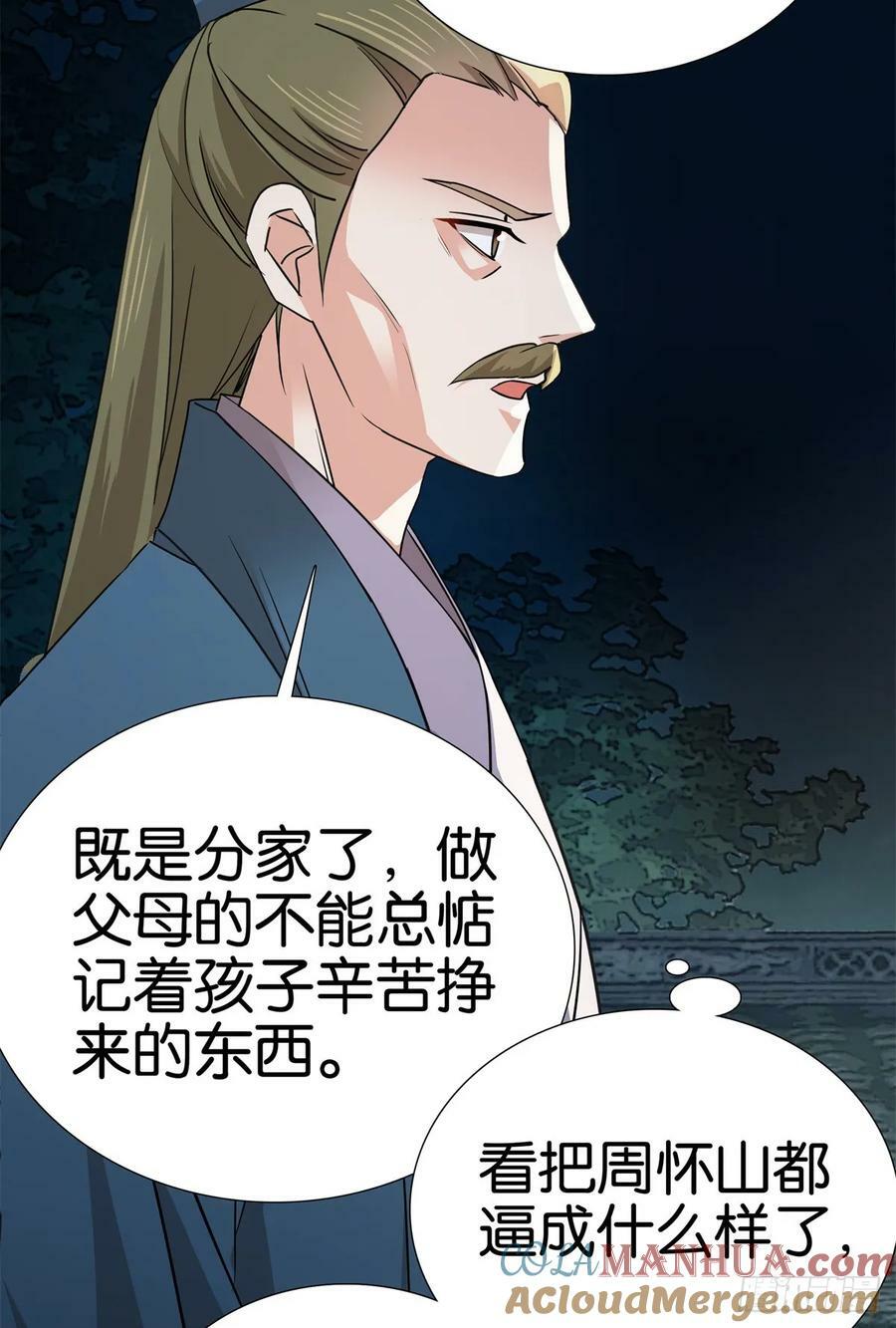 039 演着演着就真情实感了30